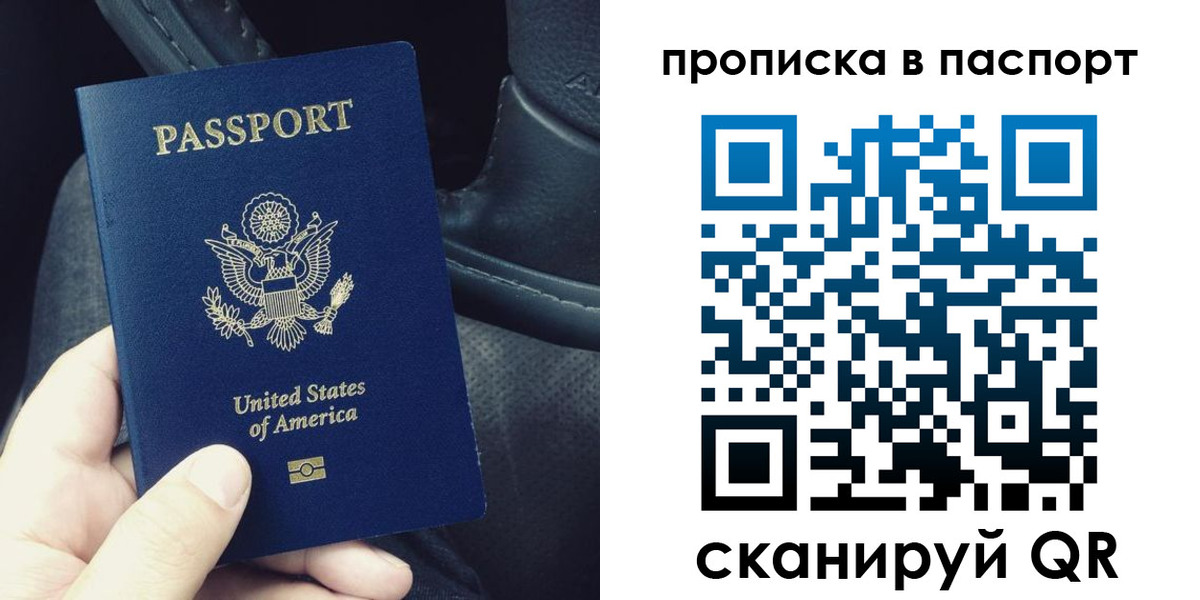 временная регистрация адрес в Карпинске